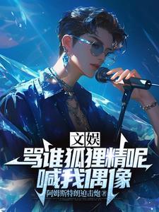 人间无数痴傻酷笔趣阁