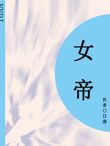 汽车超级运动模式