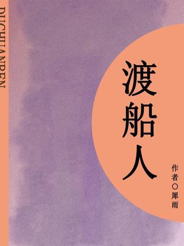 港口Mafia门卫在职养老 伊梓川