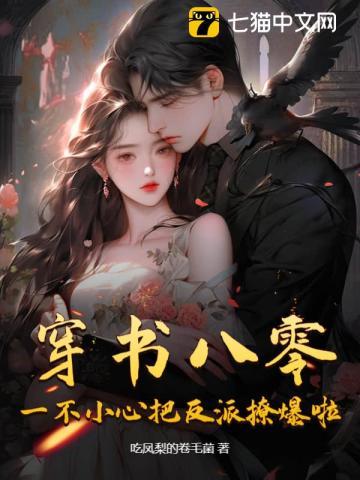 诸天最强猎魔人