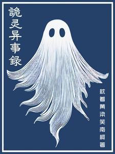 夜的命名术任小粟什么时候出现了