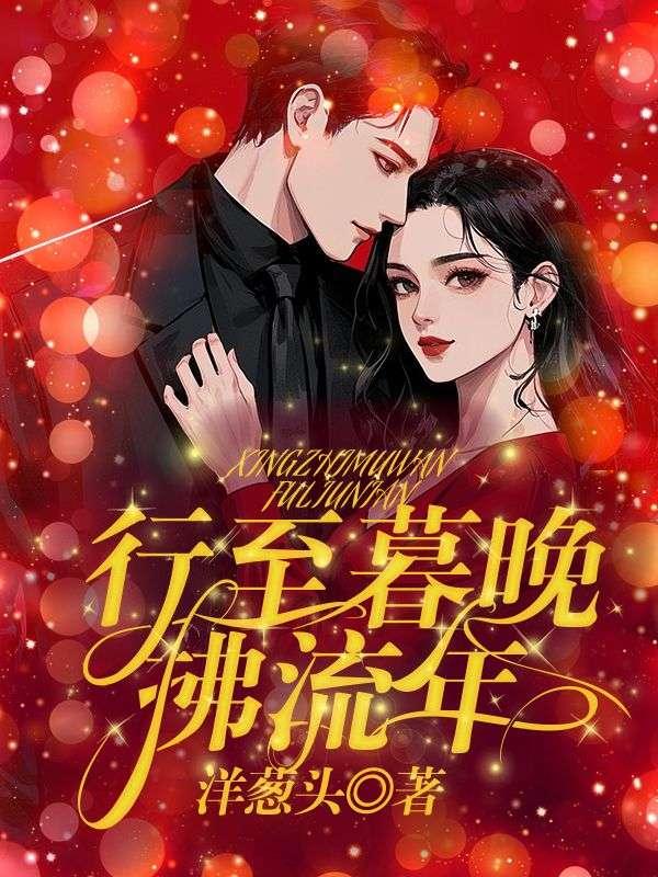 夜的命名术精校版TXT