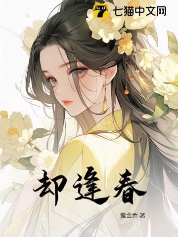 三体3死神永生百度