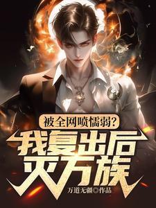 神王令免费观看