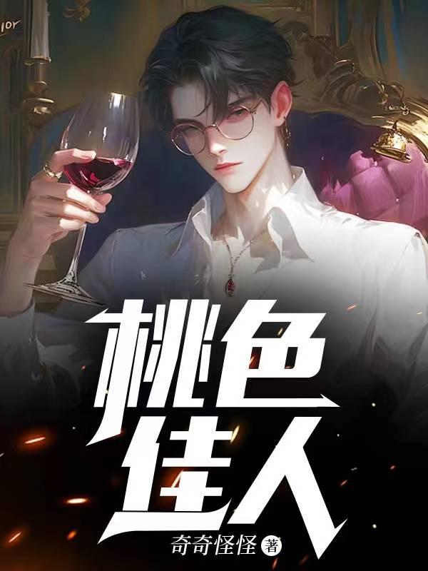 神门六的确切位置