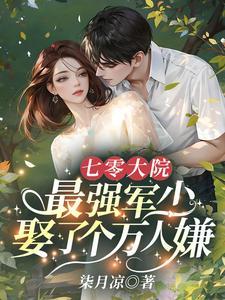 太平长安广播剧