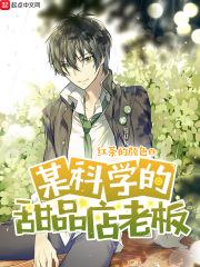 暴露alpha身份后婚离不掉了