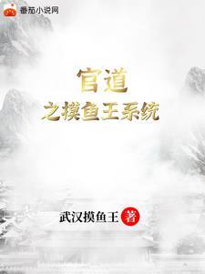 暴露alpha身份后婚离不掉了第25章免费阅读