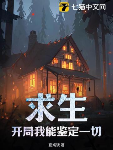 暴露alpha身份后婚离不掉了by禅酒免费阅读