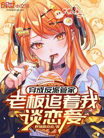 百媚千娇剧情简介