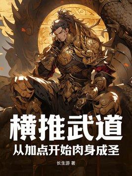 骄矜作者打烊免费阅读