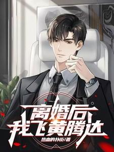 七年之痒by千载流年