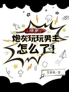 同寝那个基佬好像暗恋我尾文字鱼好看吗