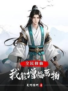 龙域国师短剧全集免费观看