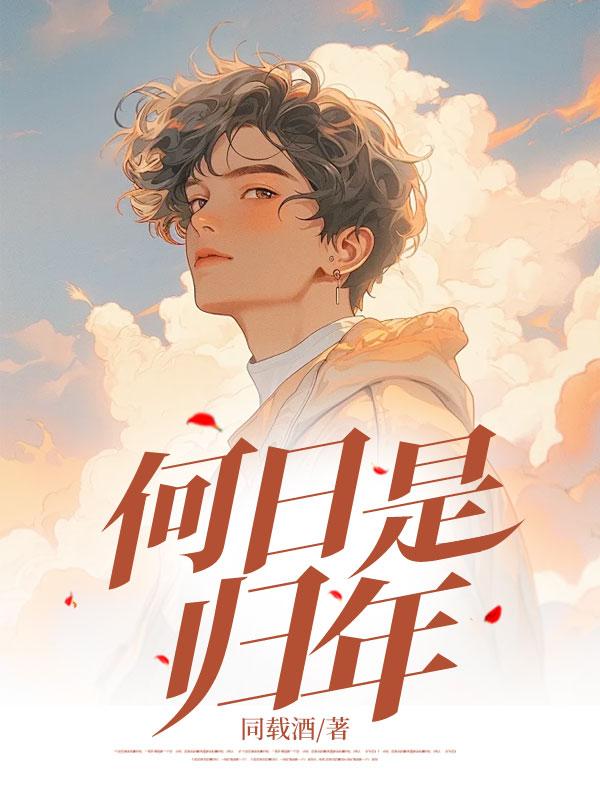 龙域国师1-100集免费