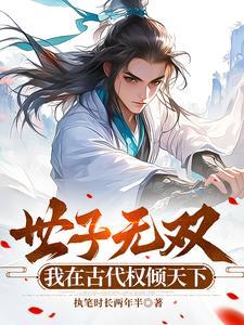 穿成主角心魔之后 百度