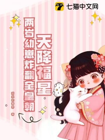 网游之大盗贼听书