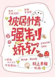 信息素说你不单纯长佩