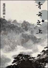 信息素说你不单纯番外