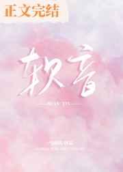 信息素说你不单纯副cp