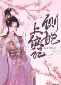 毛球球信息素说你不单纯