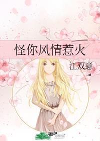 信息素说你不单纯剧透