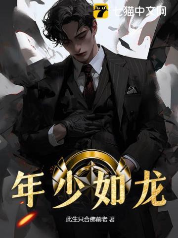 口不对心的成语