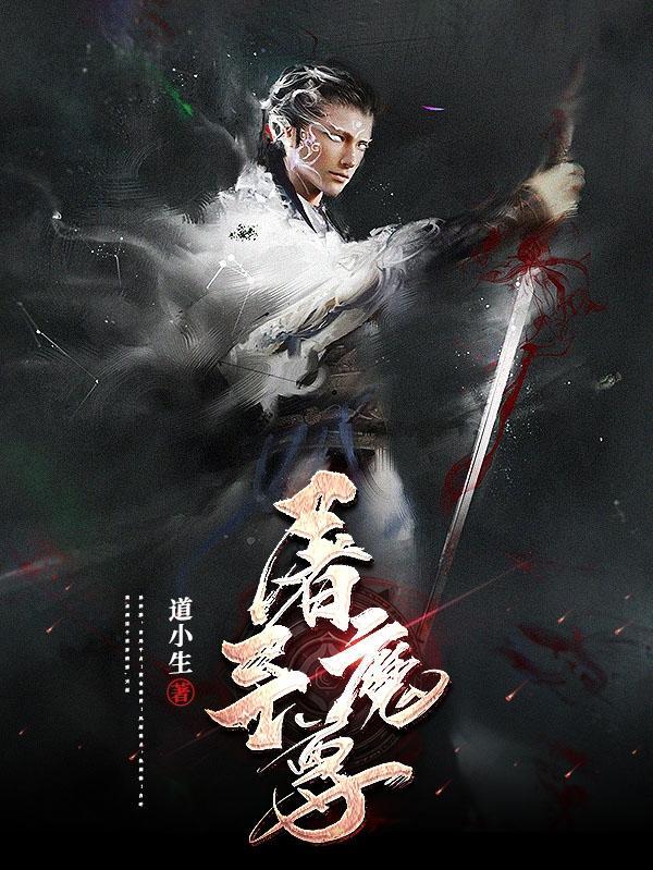 修真聊天群全本txt