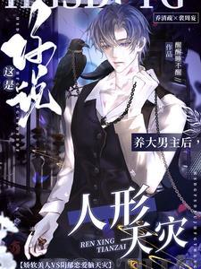 尤四姐最好看的是哪一本