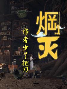 10本好看到爆的古言