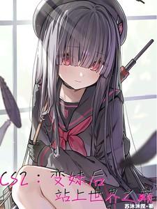 网游之神级土豪百度百科