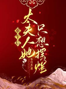 我们永远炙热免费