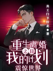 我们永远炙热txt