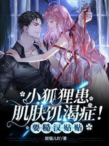 穿成渣A后甜宠黑莲花女主O晋江