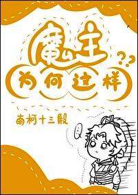 世界升维子木桃免费阅读