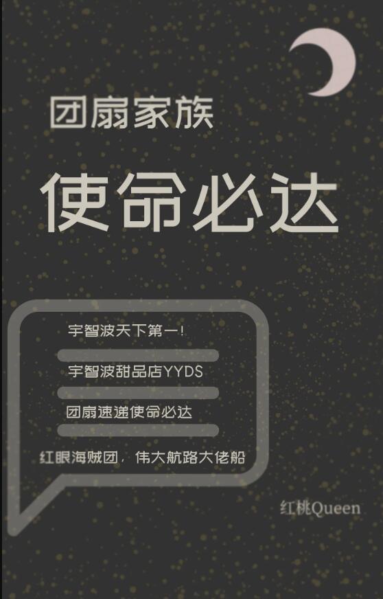 世界升维子木桃