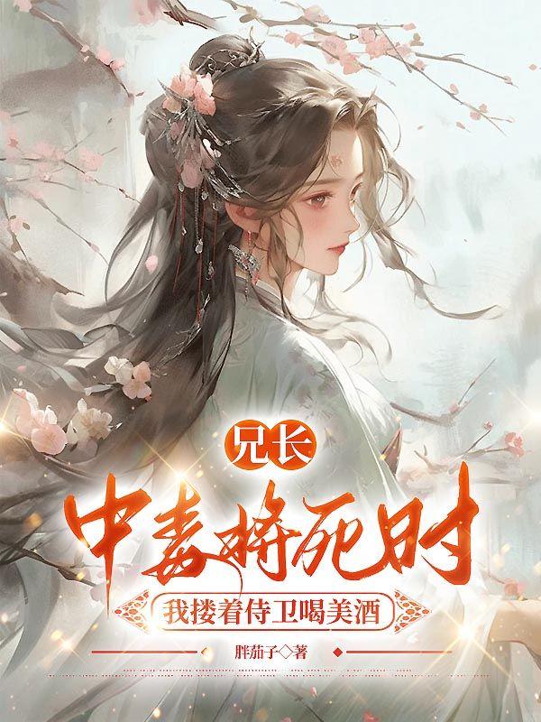 女法医的洗冤路 百度