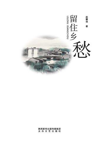 间谍的战争全本txt