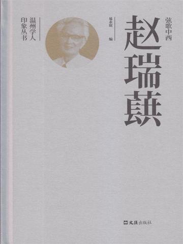 海豚人是否真实存在