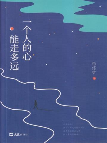 少年的你如此美丽结局