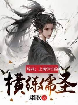 网络新聊斋 百度