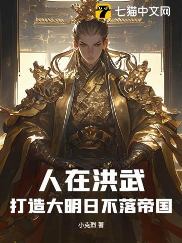 来给他们凶一个全文免费阅读