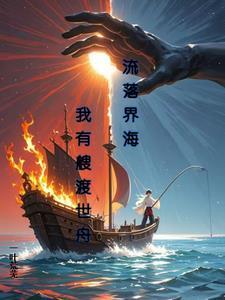 海兰萨领主百科