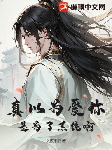 海兰萨领主女主有几个