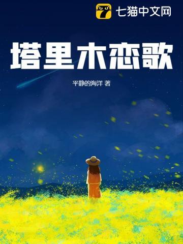 七零红火小日子眉眼缱绻百度