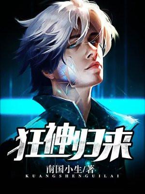 基因大时代女主几个