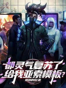 这女主能处有事真上免费阅读笔趣阁