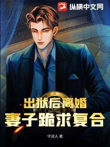 虐文使我超强笔趣晋江