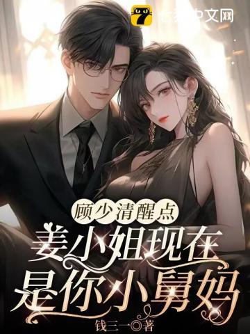 你再说我一句试试什么时候在一起