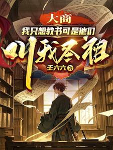 叶辰萧初然 叶辰萧初然 最新